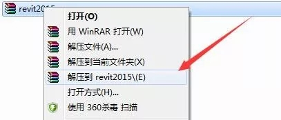 Autodesk Revit 2015安装教程和破解方法