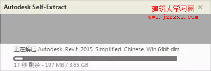 Autodesk Revit 2015安装教程和破解方法