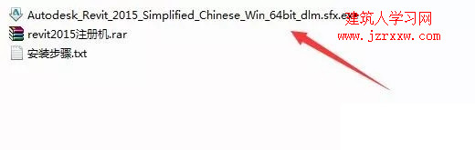 Autodesk Revit 2015安装教程和破解方法