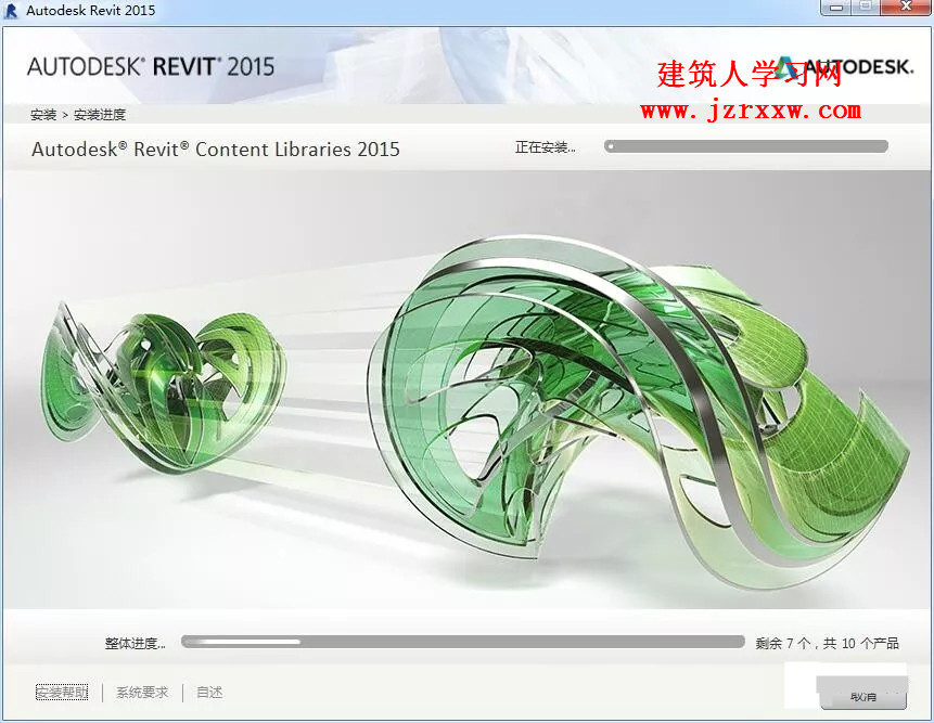 Autodesk Revit 2015安装教程和破解方法