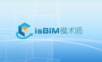 国产版BIM-Autodesk Revit插件