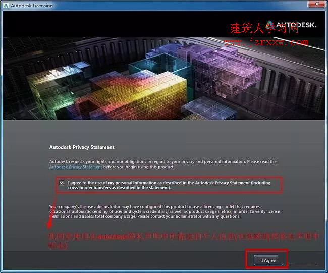 3ds max 2015 软件安装教程和破解方法