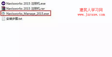 Navisworks Manage 2015项目审阅软件安装破解教程