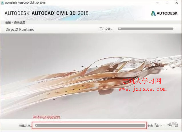 AutoCAD Civil 3D 2018土木工程软件安装和破解教程