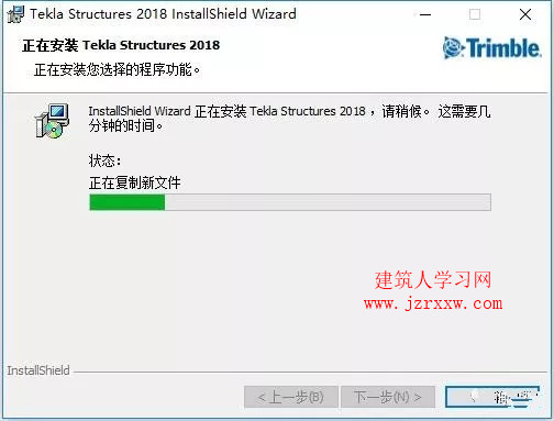 Tekla structure 2018软件安装和破解教程