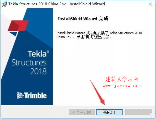 Tekla structure 2018软件安装和破解教程