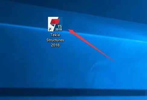 Tekla structure 2018软件安装和破解教程