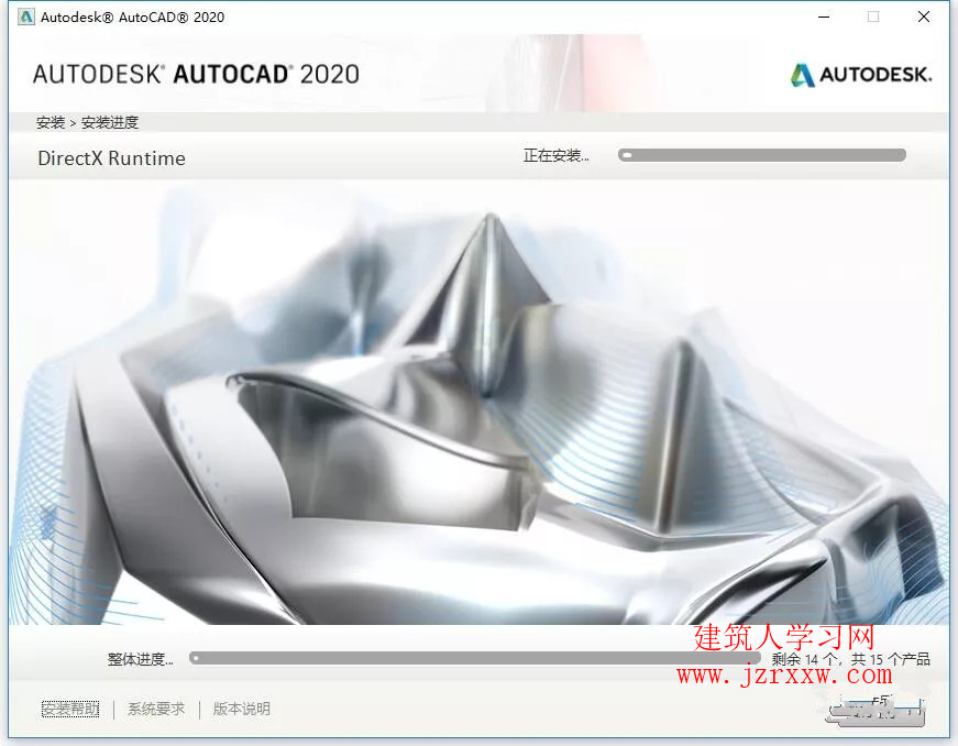 AutoCAD 2020软件安装和破解教程