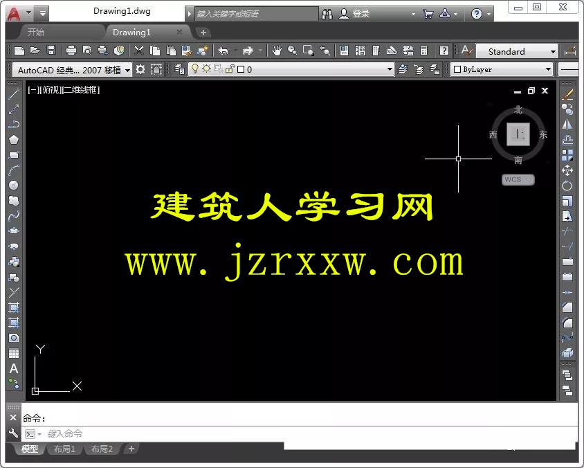 AutoCAD 2018软件安装和激活破解教程