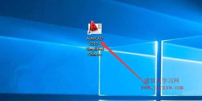 AutoCAD 2010软件安装和激活破解教程