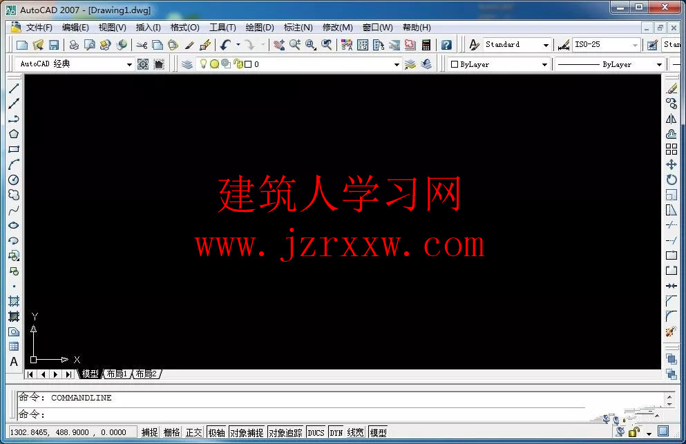 AutoCAD 2007软件安装和激活破解教程