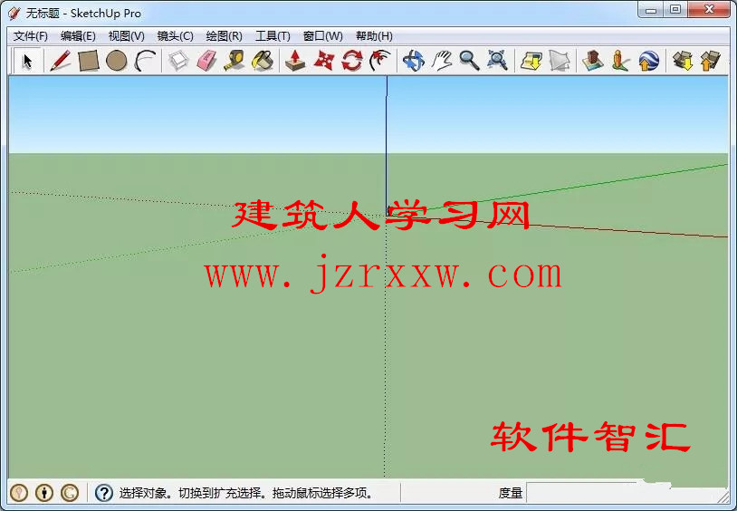 SU草图大师Sketchup8.0软件下载