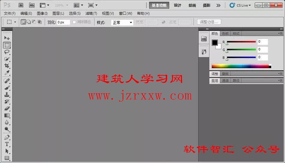 Photoshop CS5 32&64位破解版软件下载