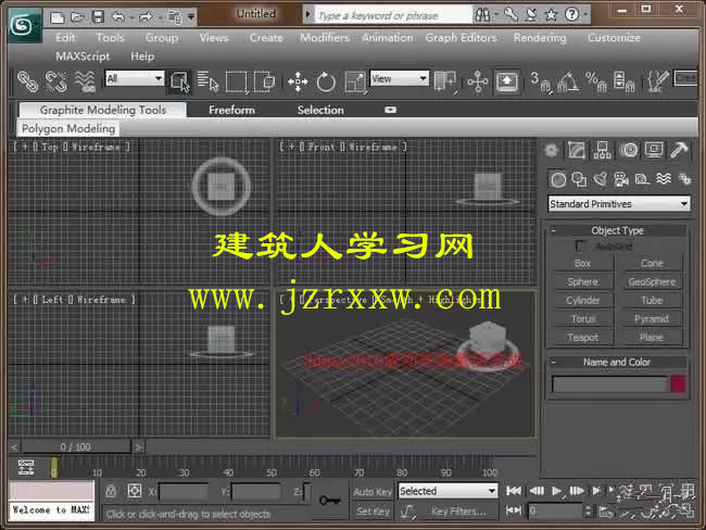 3ds max2010 64&32位中文破解版软件下载