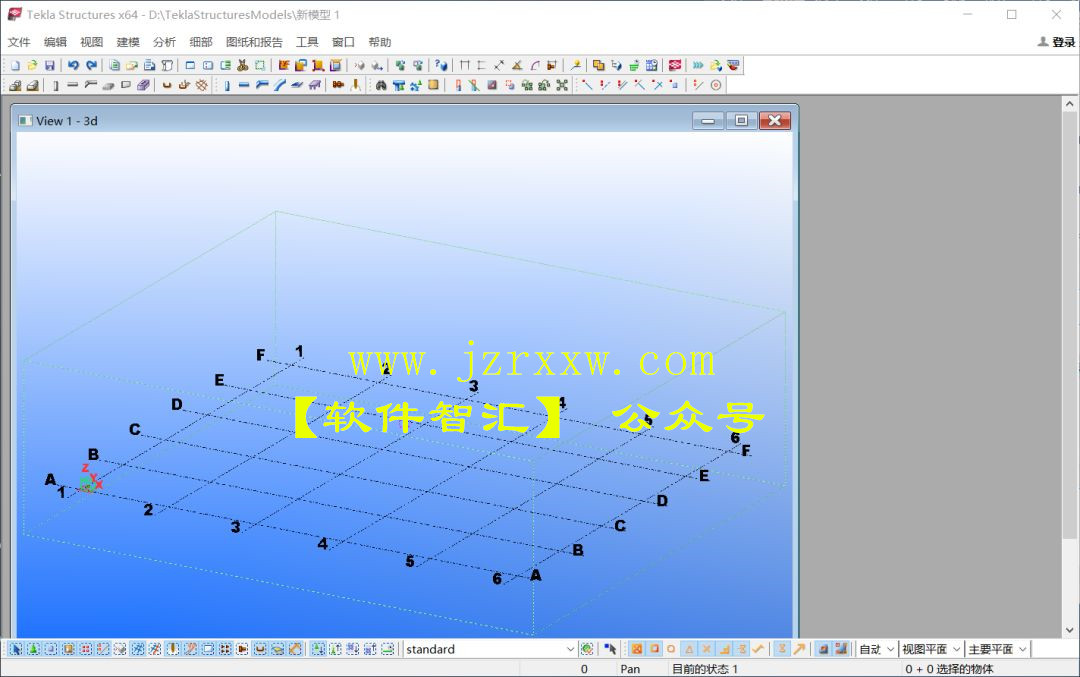 Tekla 20破解版软件下载