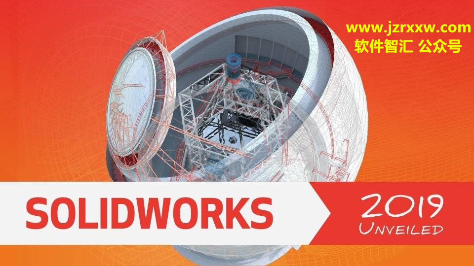 Solidworks 2019中文破解版软件下载（win10）