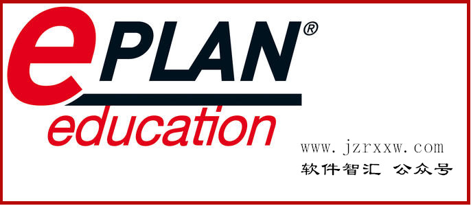 Eplan 2.5 中文破解版软件下载（32/64位）