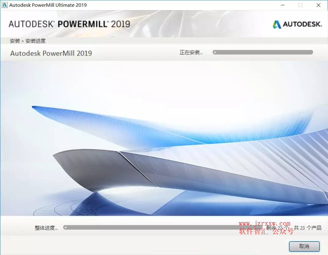 PowerMill 2019 软件安装和破解教程（含注册机及软件下载）