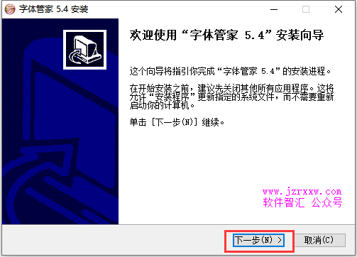 （office，CAD、PS）字体管家：下载及安装使用教程|字体下载安装工具