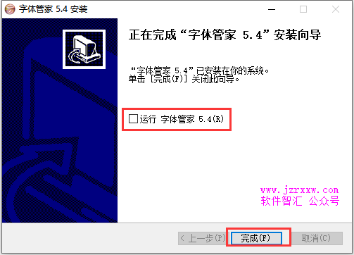 （office，CAD、PS）字体管家：下载及安装使用教程|字体下载安装工具