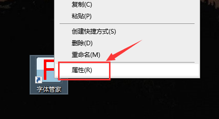 （office，CAD、PS）字体管家：下载及安装使用教程|字体下载安装工具