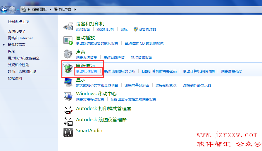 win7系统-如何提升电脑性能