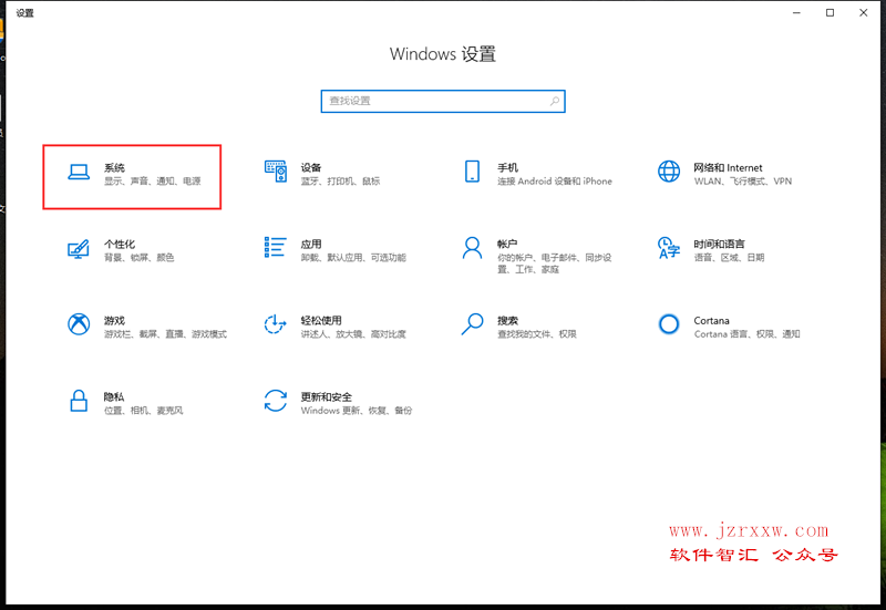 win10系统-如何提升电脑性能