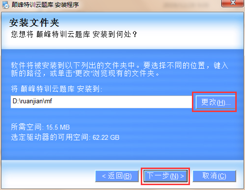 免费的刷题题库软件（建筑类、财务类、医学类、金融类、国考类等）