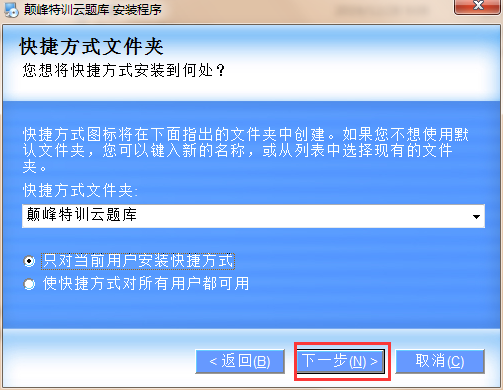 免费的刷题题库软件（建筑类、财务类、医学类、金融类、国考类等）