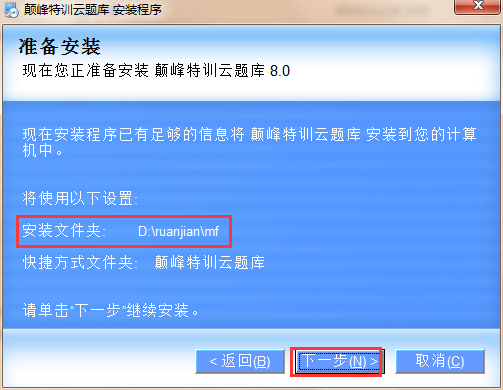 免费的刷题题库软件（建筑类、财务类、医学类、金融类、国考类等）