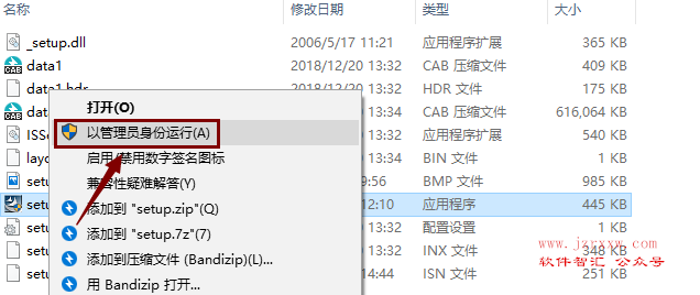 T20天正V5.0（建筑、电气、暖通、给排水、结构）软件安装破解教程（附软件下载）