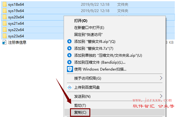 T20天正V5.0（建筑、电气、暖通、给排水、结构）软件安装破解教程（附软件下载）