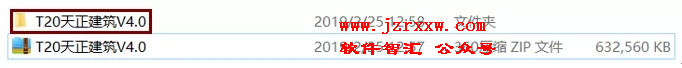 T20天正V4.0（建筑、电气、暖通、给排水、结构）软件安装破解教程-附软件下载