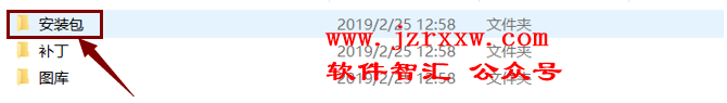 T20天正V4.0（建筑、电气、暖通、给排水、结构）软件安装破解教程-附软件下载