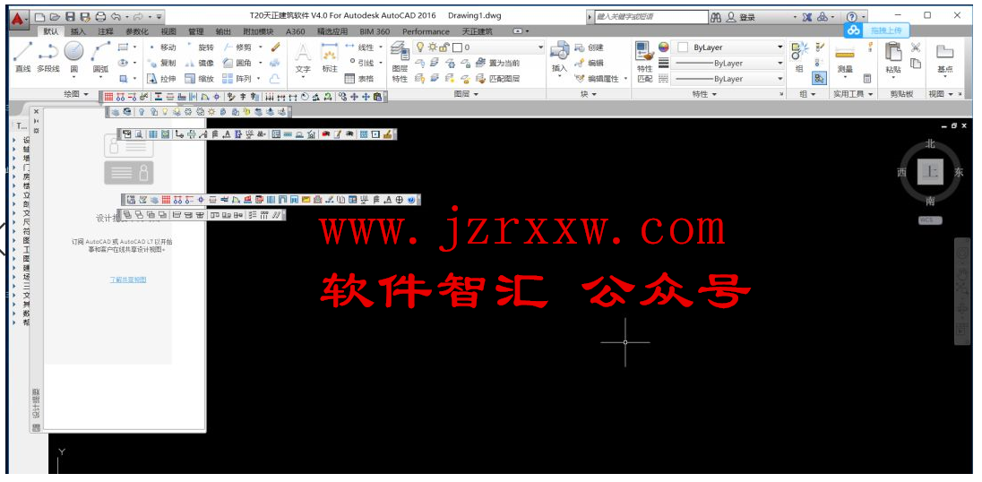 T20天正V4.0（建筑、电气、暖通、给排水、结构）软件安装破解教程-附软件下载