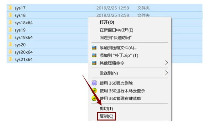 T20天正V4.0（建筑、电气、暖通、给排水、结构）软件安装破解教程-附软件下载