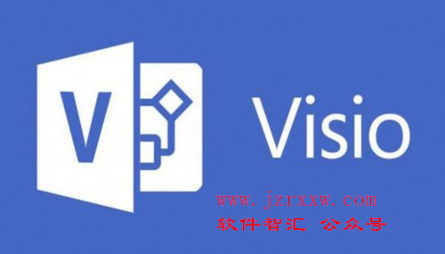 Visio 2007破解版32/64软件下载【附软件安装破解教程】