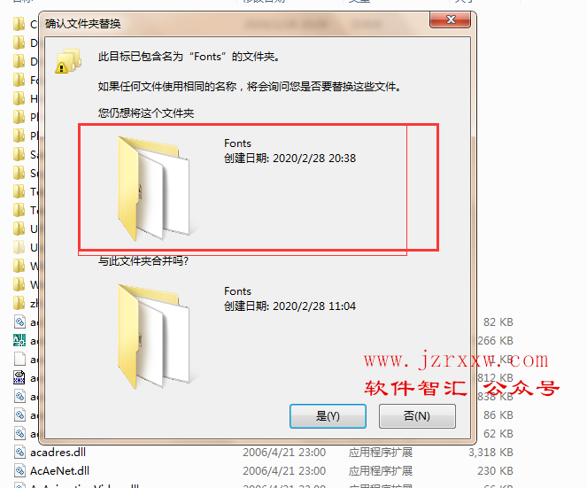 AutoCAD字体下载（安装使用教程）适用所有CAD版本