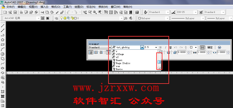 AutoCAD字体下载（安装使用教程）适用所有CAD版本
