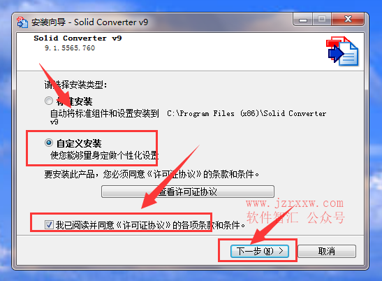 pdf转换软件（转换成Word、PowerPoint、Excel、Html、图像、Text等格式）