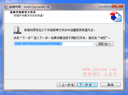 pdf转换软件（转换成Word、PowerPoint、Excel、Html、图像、Text等格式）