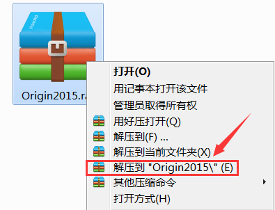 Origin2015安装破解方法教程【附软件下载】