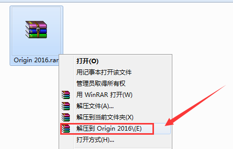 Origin2016安装破解方法教程【附软件下载】