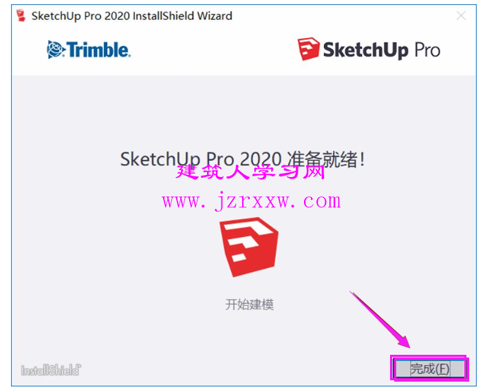 草图大师SketchUp 2020_64位软件安装破解教程【附：破解版软件下载】