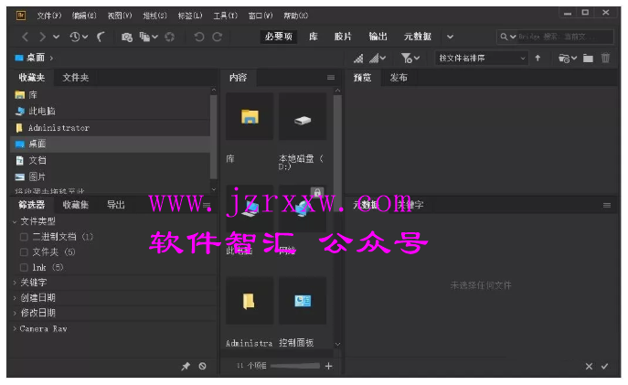 Adobe Bridge 2020 软件下载【附：安装教程】