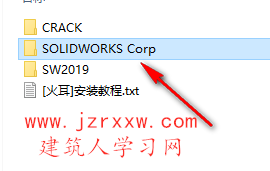 SolidWorks 2019_64软件安装破解教程【附：软件下载】