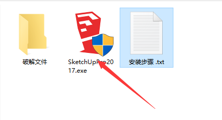 草图大师 SketchUp Pro 2017 安装破解方法教程(附破解补丁)