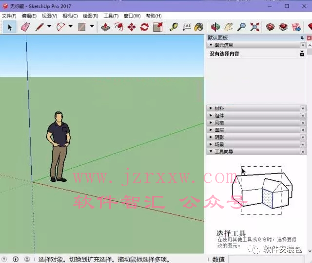 草图大师 SketchUp Pro 2017 安装破解方法教程(附破解补丁)