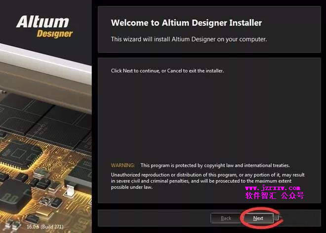 Altium Designer 16软件安装破解教程【含：下载地址】