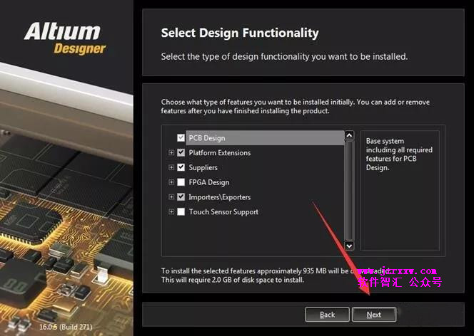 Altium Designer 16软件安装破解教程【含：下载地址】